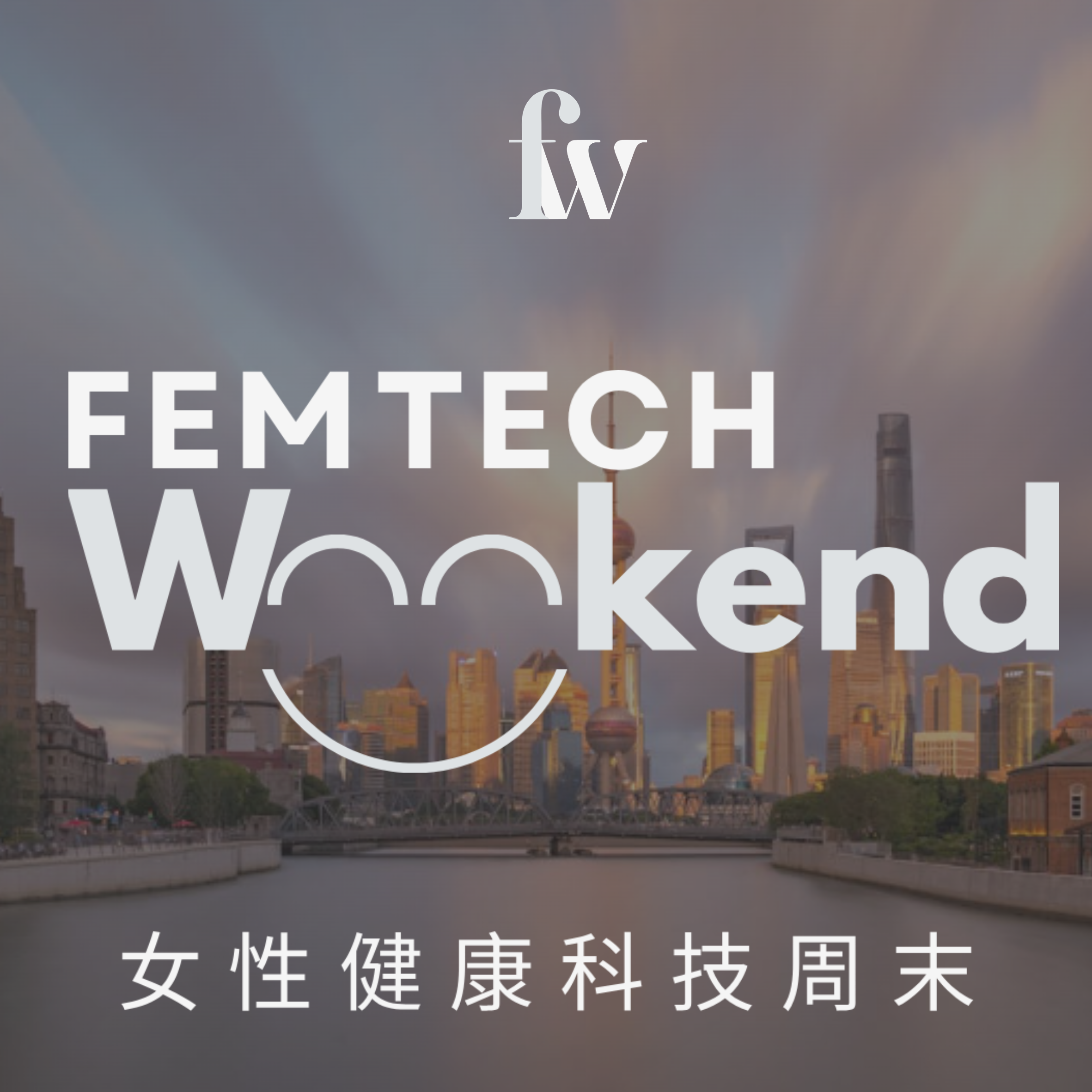 FemTech Shanghai Logo